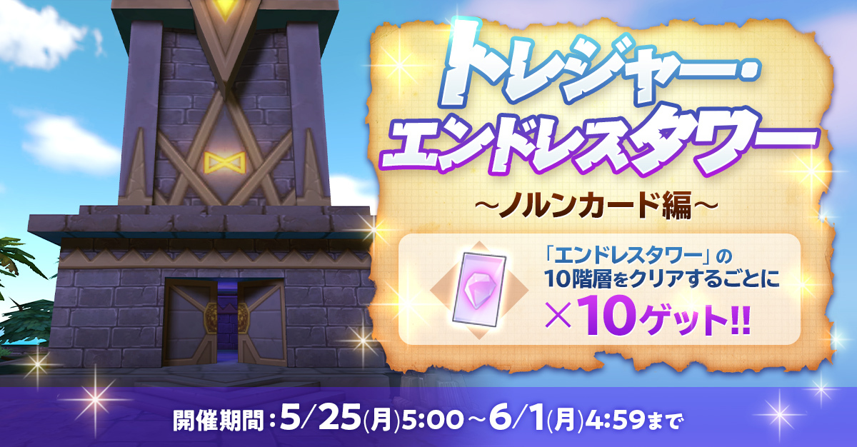 ラグナロク マスターズ（ラグマス）公式 tweet media