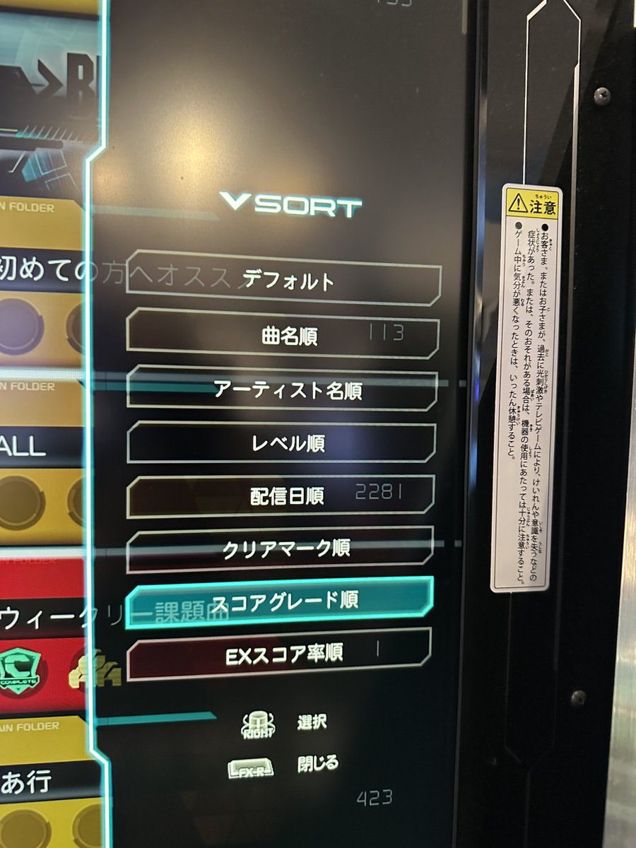 Yuya_M tweet media