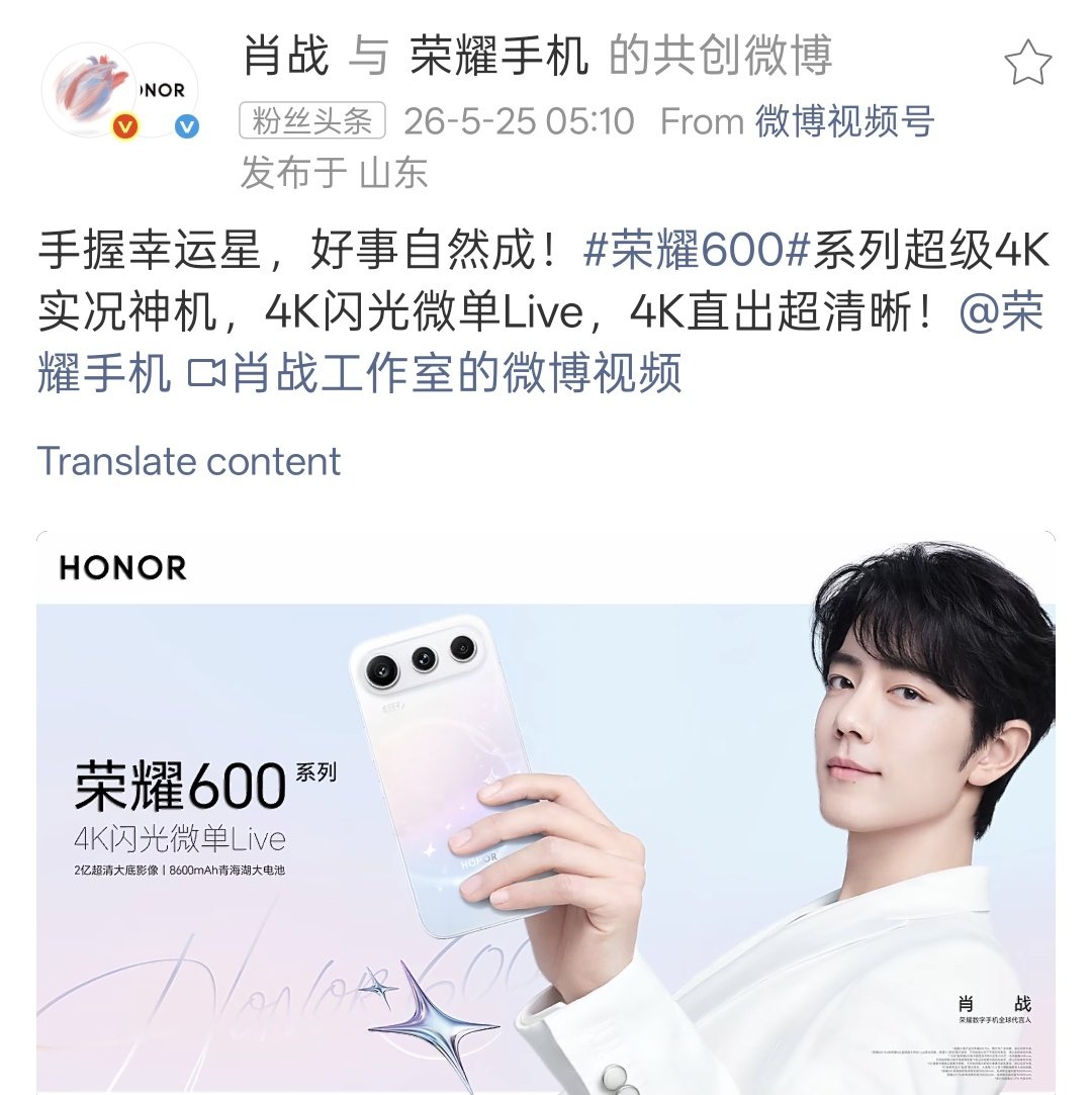 Arab XiaoZhan tweet media