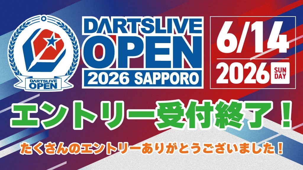DARTSLIVE OPEN 北海道エリア (@dlo_hokkaido) / X