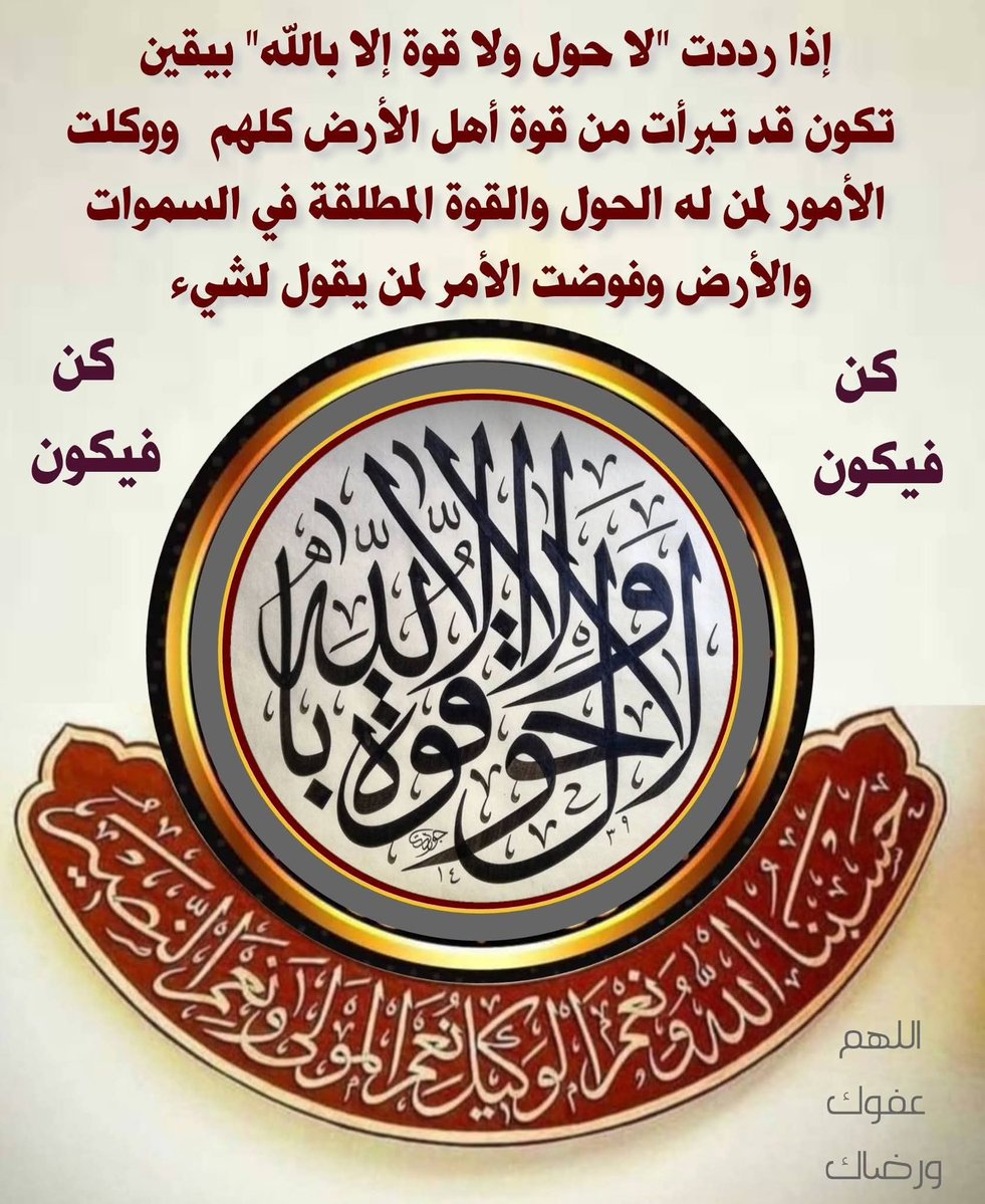 التميمي kawaz tweet media