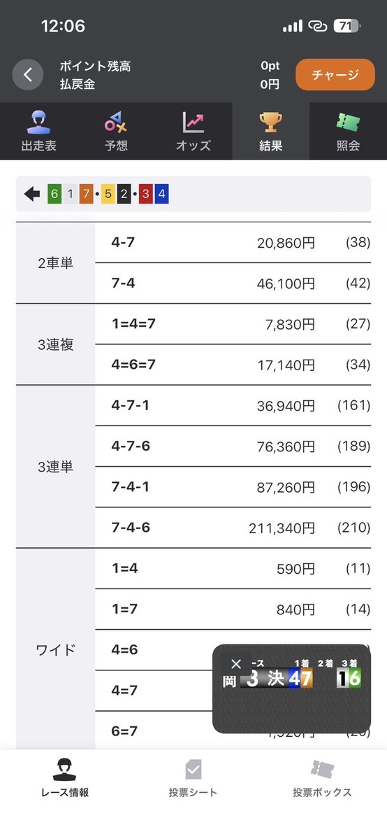 ともキング2nd🦆 tweet media