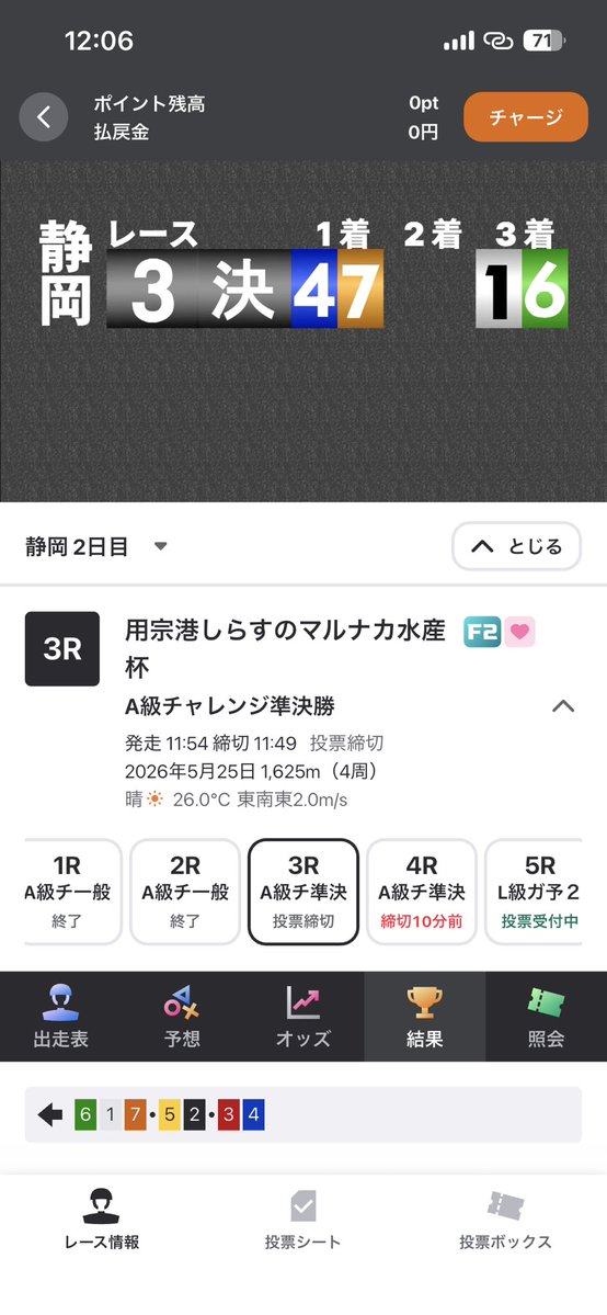ともキング2nd🦆 tweet media