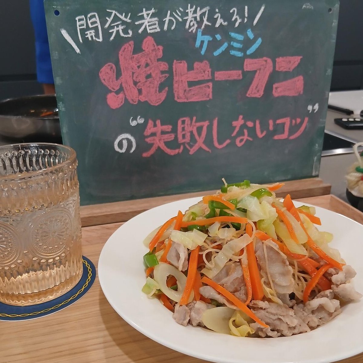 ケンミン食品【公式】/KENMIN FOODS tweet media