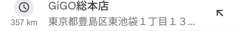 春戸十香 tweet media