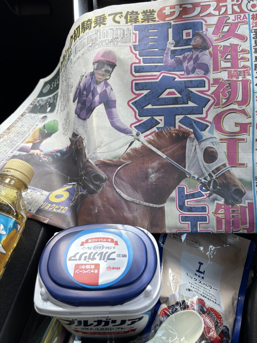 wins2719yo2's tweet photo. せーにゃピエランチ https://t.co/geV0d9zqwQ