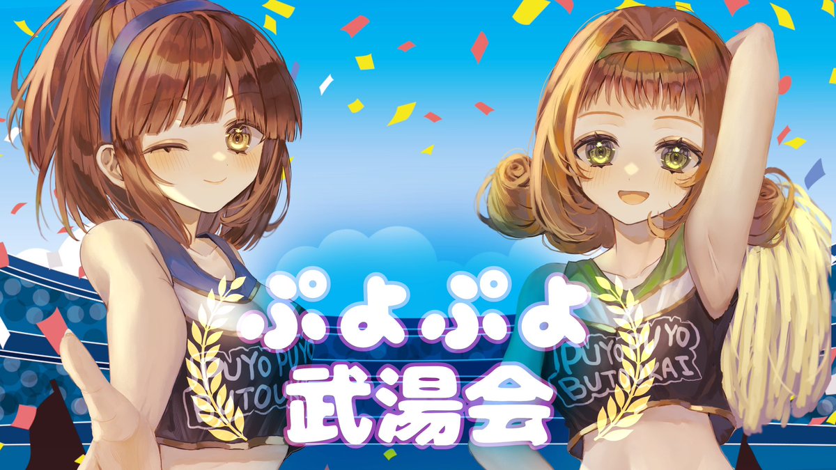 インパクトブルー tweet media
