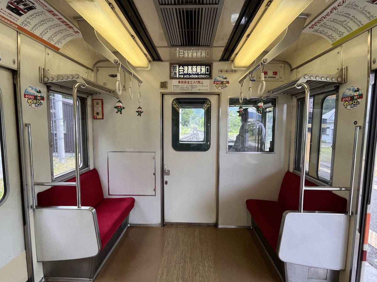 nasufilmfest's tweet photo. 【⭐️#ソウルメイト　ロケ地情報】

ローカル電車のシーンは「野岩鉄道」さんのご協力で撮影されました🚃
 山あいを走る車窓からの景色は素晴らしく。
 物語の重要な移動シーン。鉄道ファンの皆さんも、ぜひチェックしてみてください📺🙌 https://t.co/4V3QvWuSvL