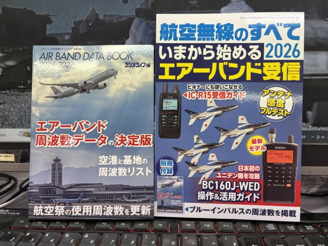 sekiradiolife tweet media