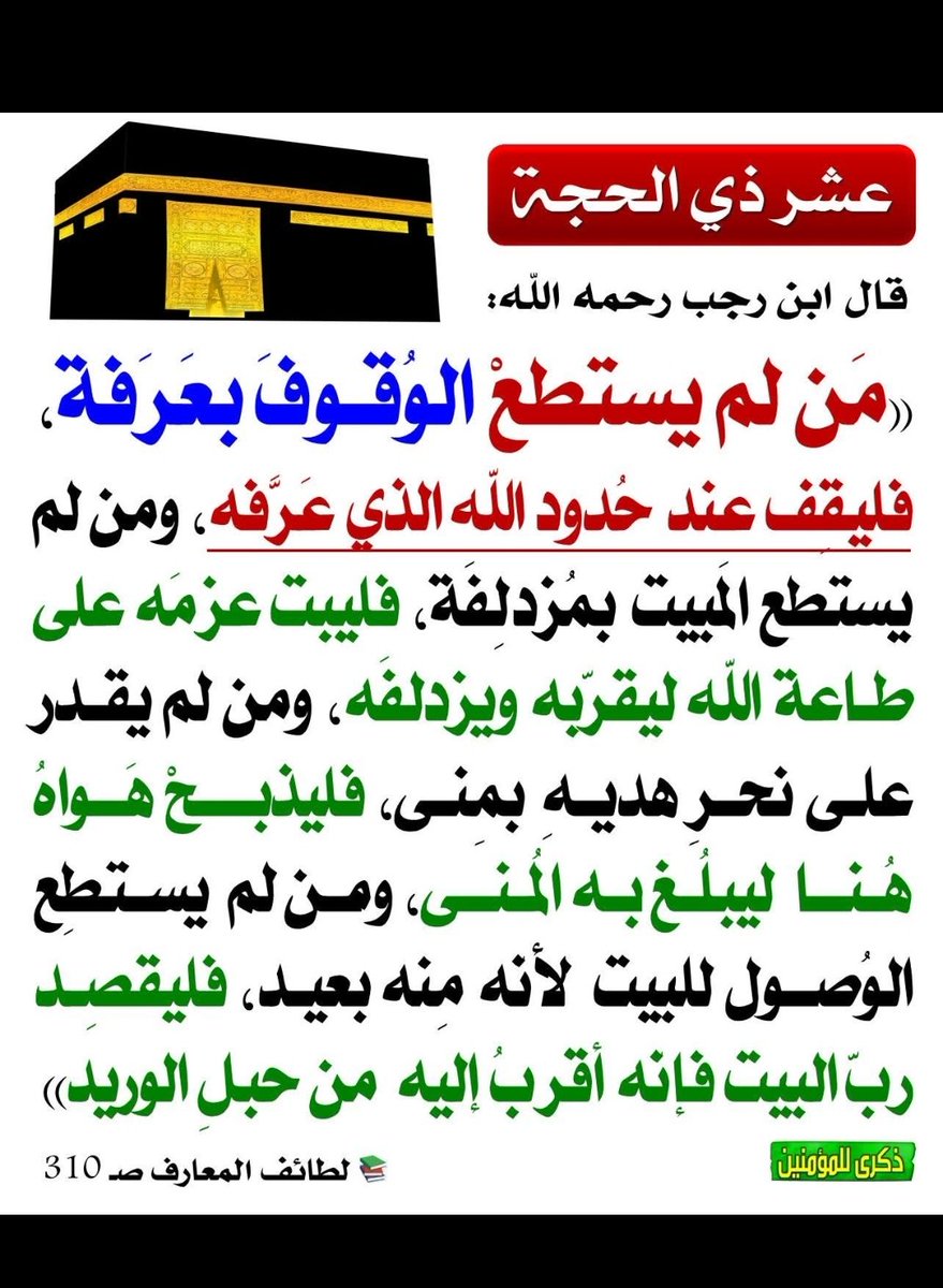 ummrojda's tweet photo. https://t.co/LCYioPxX1D