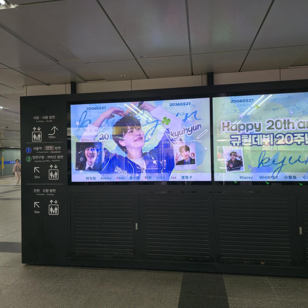 lovesomearin89's tweet photo. 신도림역 딱 ! 내리자마자 
규현이 데뷔 20주년 기념광고
만나쏘여! 
넘 순식간에 지나가서 
재 빠르게 촬영 은 했는데
잘 안보여..🥲 https://t.co/ojeIxuz8xn