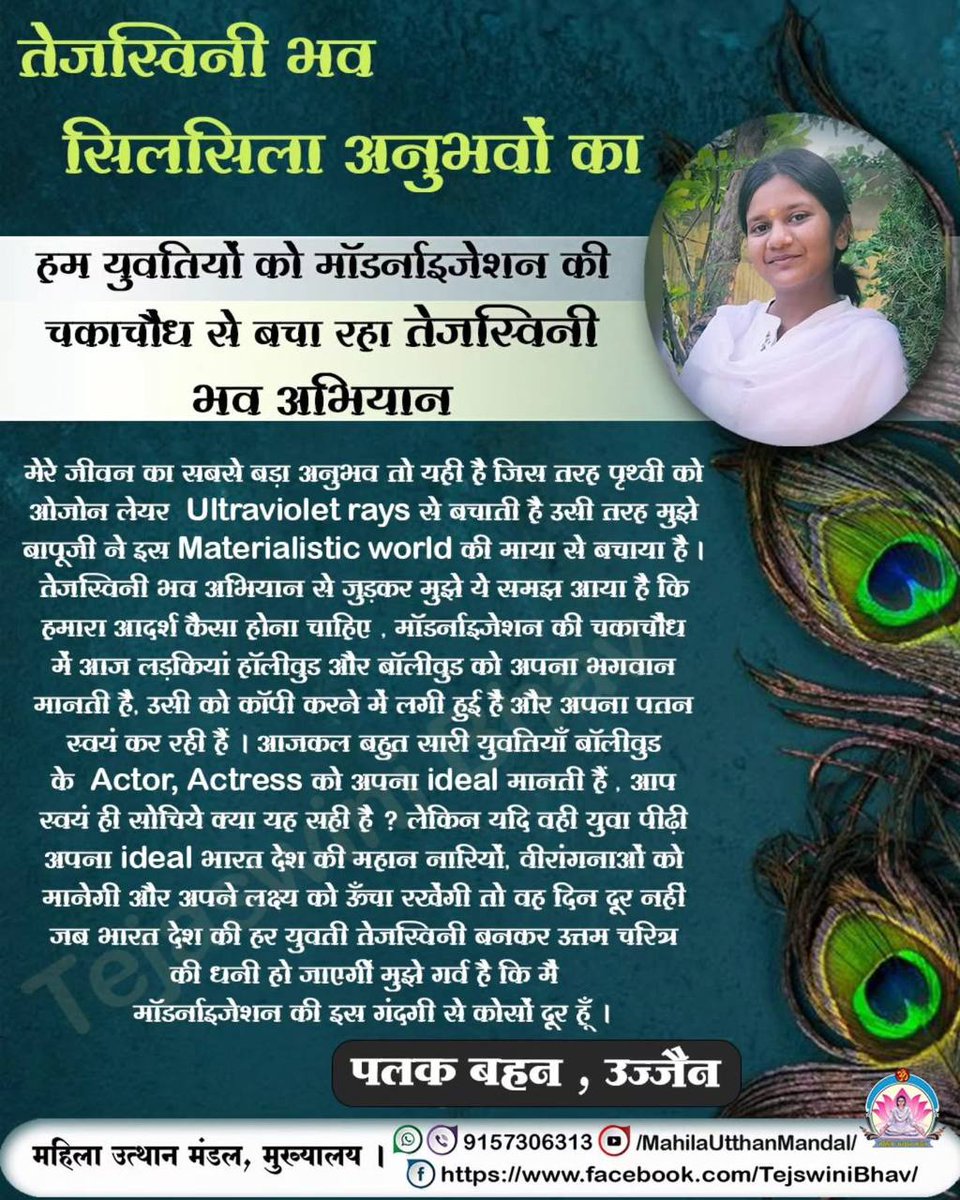 Suman Dhingra tweet media