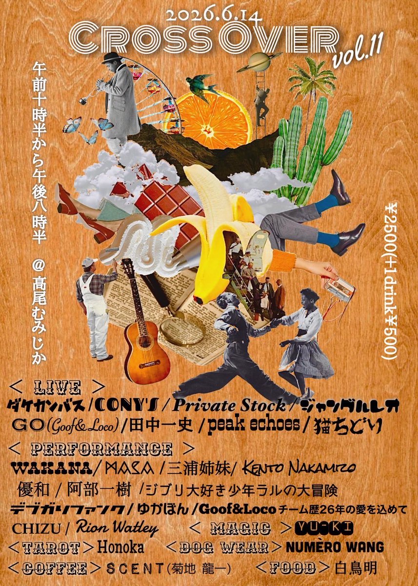 hiroko8956's tweet photo. CONY'S ライブスケジュール
更新しました🐇✨

6/14は高尾で、音楽とダンスとマジックと沢山の魅力がCross overするイベントに参加させていただきます！

6/20はCONY'S企画One more drink one more songの記念回です✨

ご予約はDMよりお気軽に☺️ https://t.co/ZMKwzSOOKF