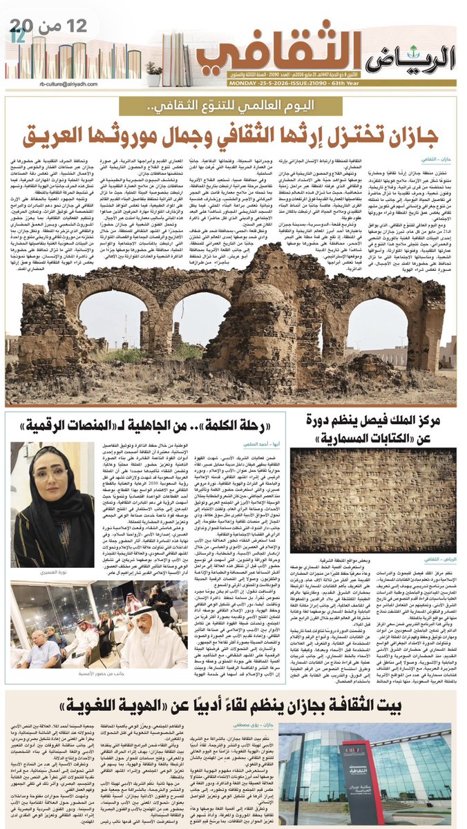 Norahasiri tweet media