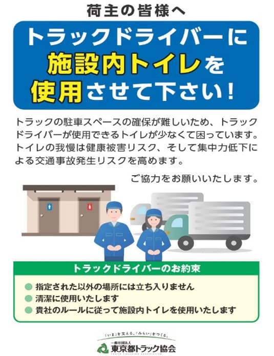 日本流通新聞【公式】 tweet media