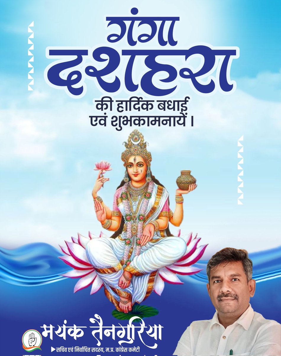 Mayank Ram Narayan Tainguria tweet media