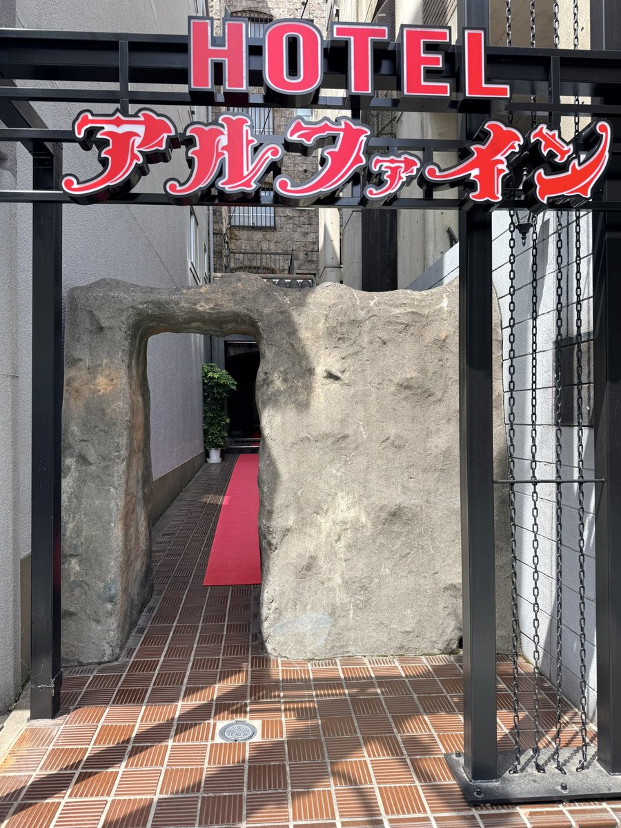 daisuke33445093's tweet photo. 遊んで来ました🤭
巌窟王のエア���ンが更新されててつけたらキンキン🥶になりました🤣
＃アルファイン https://t.co/FOyuyUKMHP