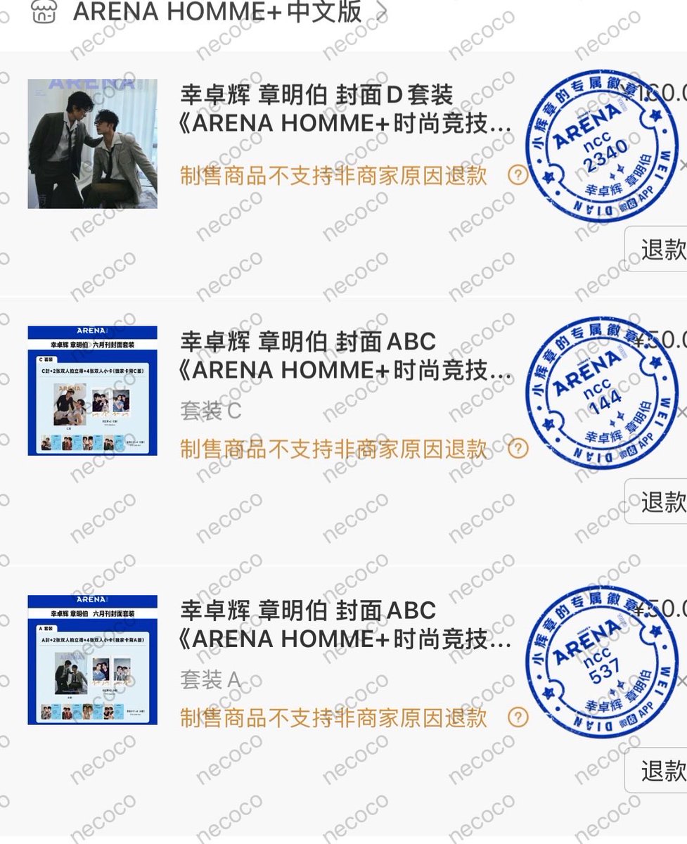 CHINA PROXY & WAREHOUSE | GROUP & PERSONAL ORDER tweet media