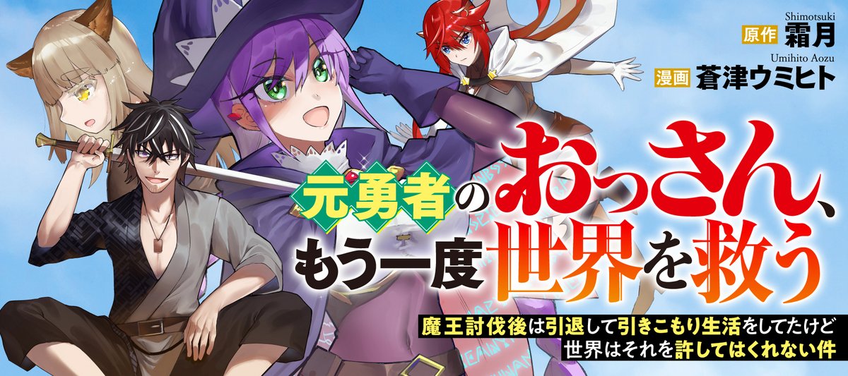 蒼津ウミヒト tweet media