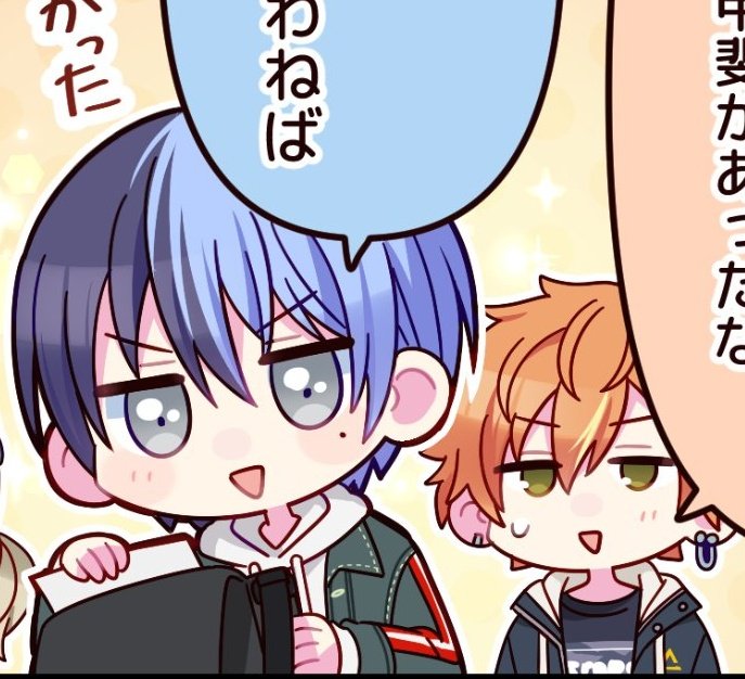 きらきらわくわくしている冬弥さんを後ろで見守っている時の彰人さんの