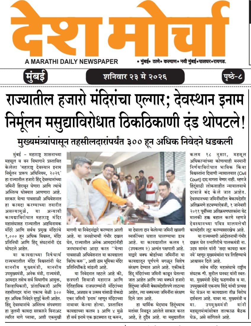 Sunil Ghanwat 🛕🛕 tweet media