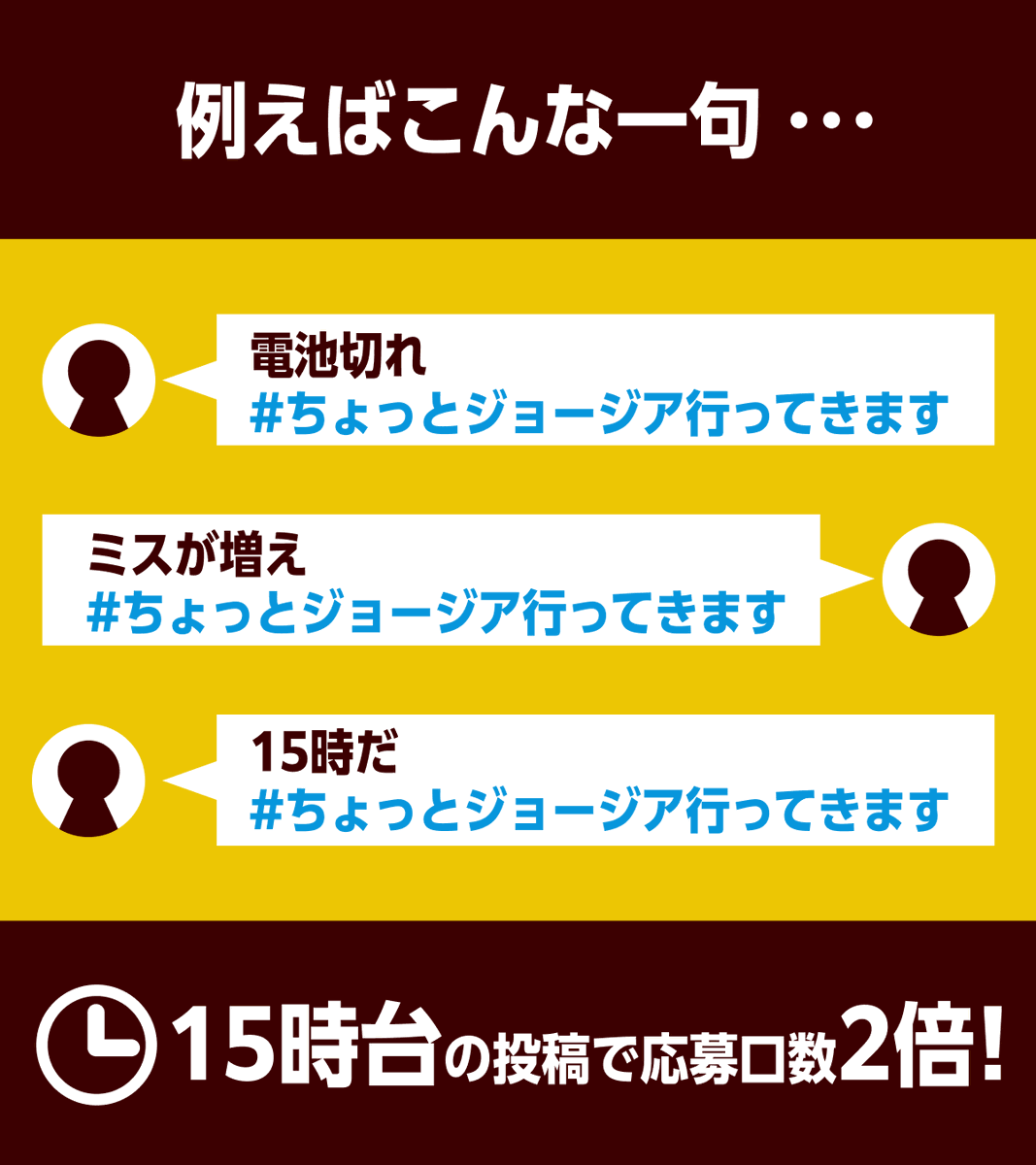 ジョージア tweet media