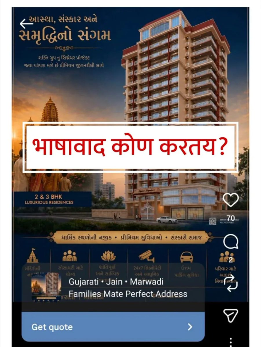 विजय tweet media