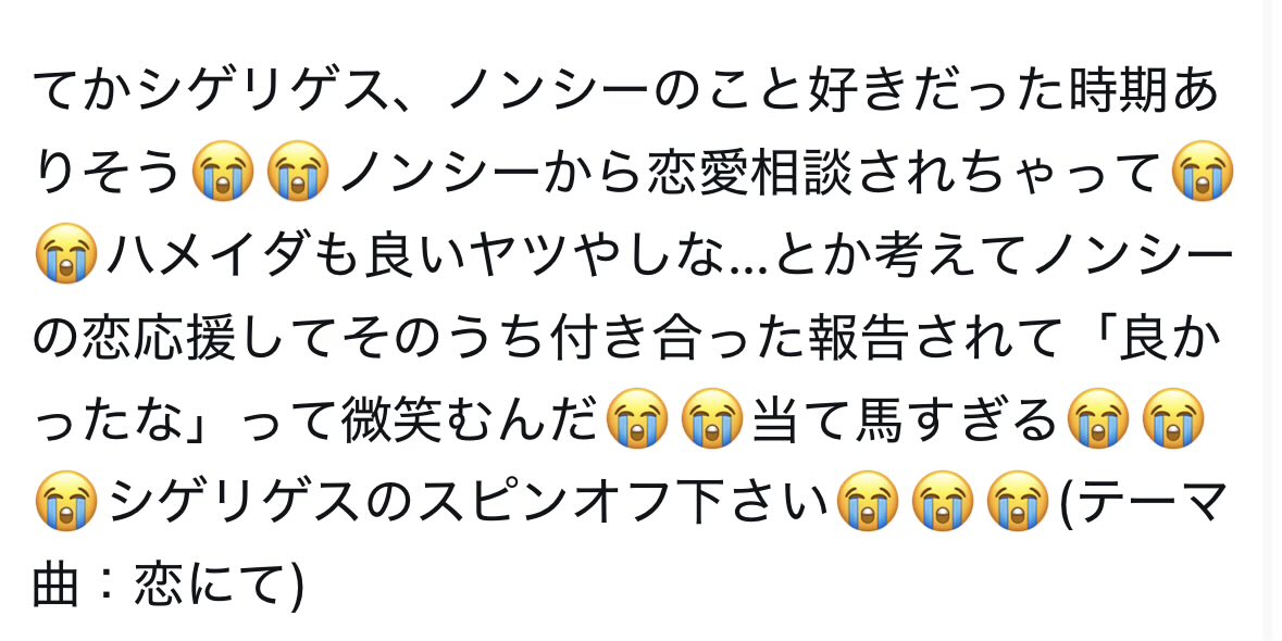 ジゴイズᒼᑋªⁿ♥︎ tweet media