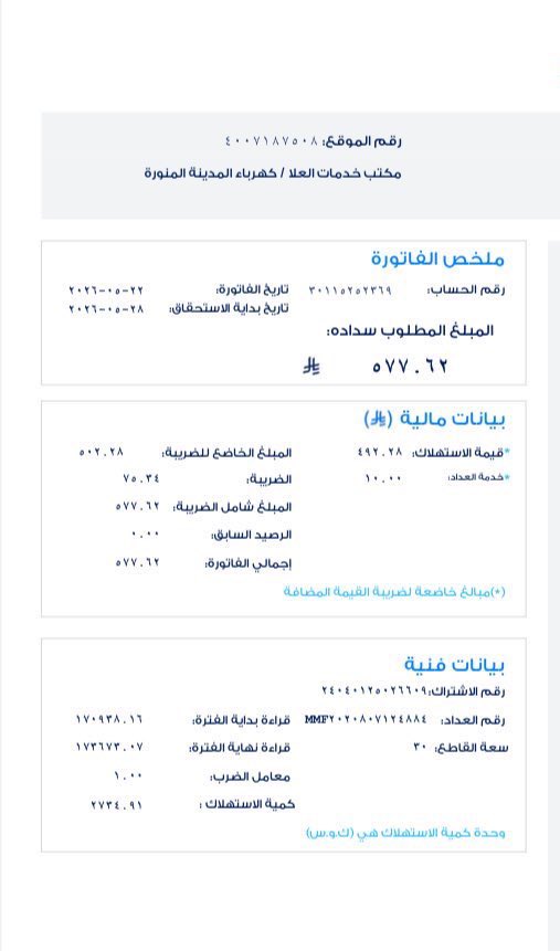 فــهـــــد 📂🚀 tweet media