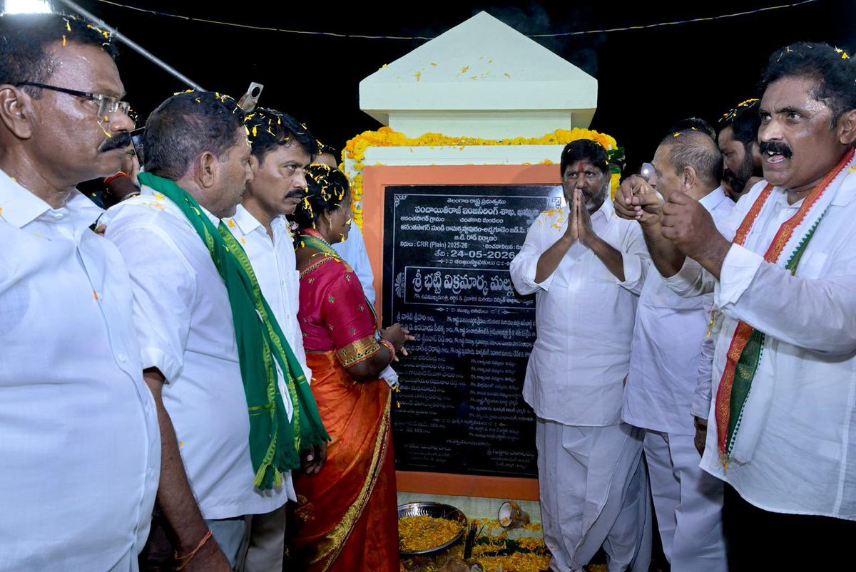 Bhatti Vikramarka Mallu tweet media