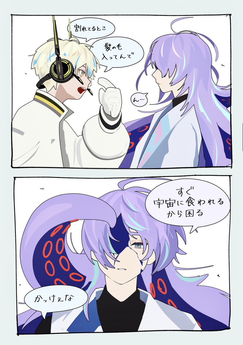 ⚪️フカメ tweet media