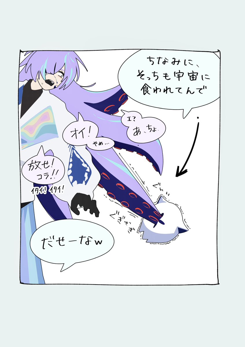 ⚪️フカメ tweet media