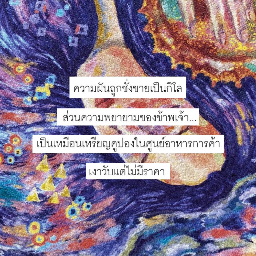 PSpublish's tweet photo. หนังสือนิพพานแห่งฝัน https://t.co/bdPxTeVdCi