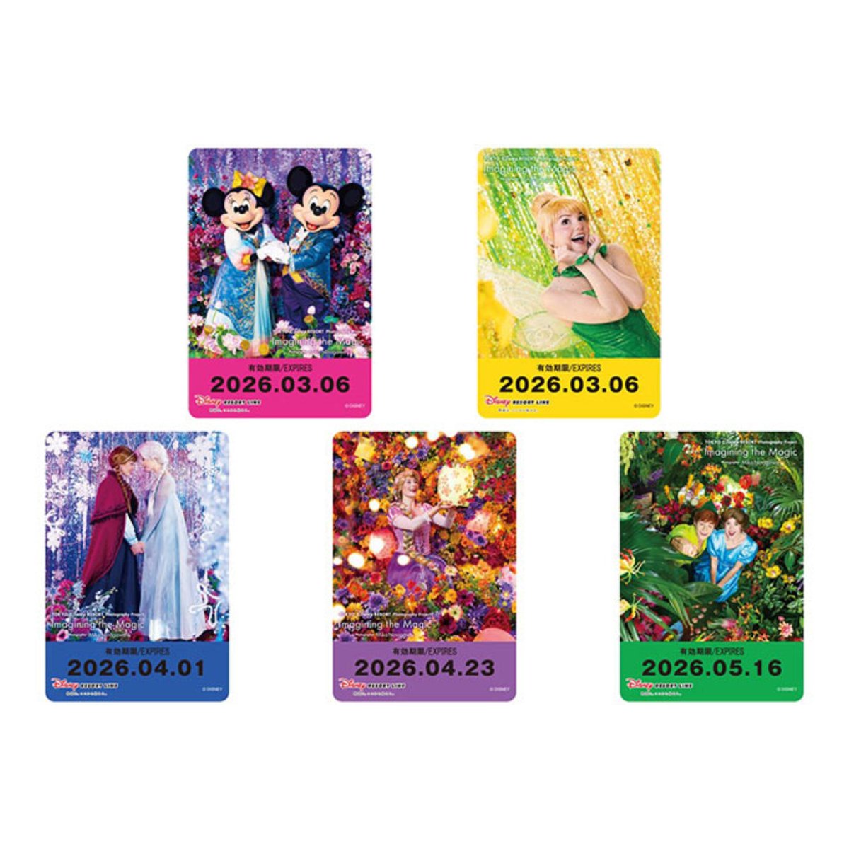 本日6/6のみ復刻販売のイマジニングデザインのフリーきっぷ5種は