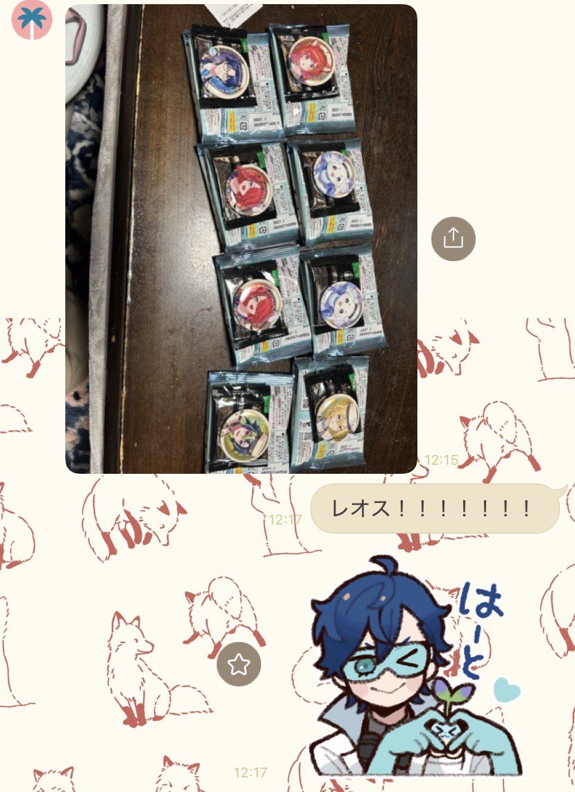 あまもり tweet media