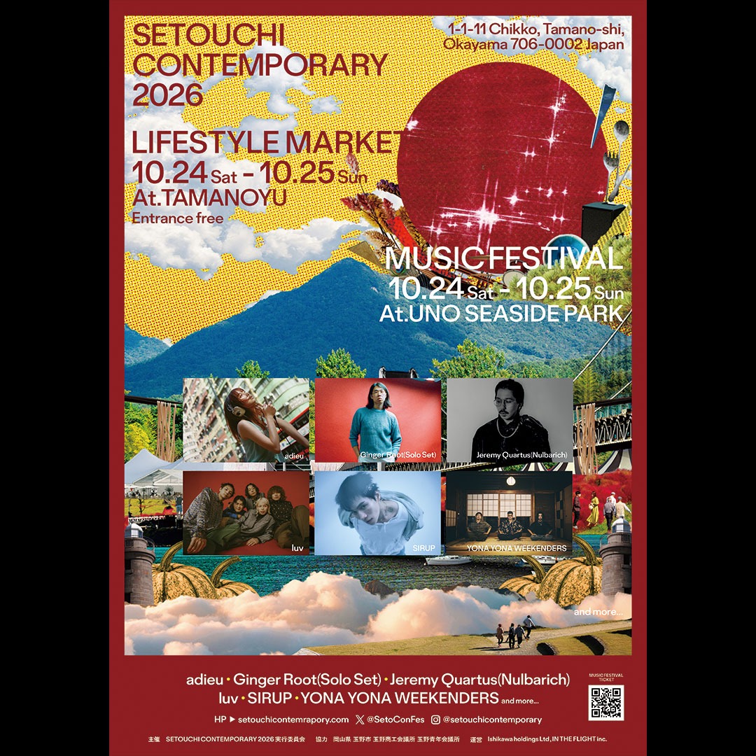 eplus_live's tweet photo. 【岡山のフェス】
Setouchi Contemporary 2026

第1弾出演者解禁🌄
adieu、Ginger Root(Solo Set)、Jeremy Quartus(Nulbarich)、luv、SIRUP、YONA YONA WEEKENDERS

👇昨年のレポート公開中
https://t.co/DgDqFYWyrI

🌄10/24(土)、25(日)
📍UNO SEASIDE PARK

🎫お得な早割先行受付中