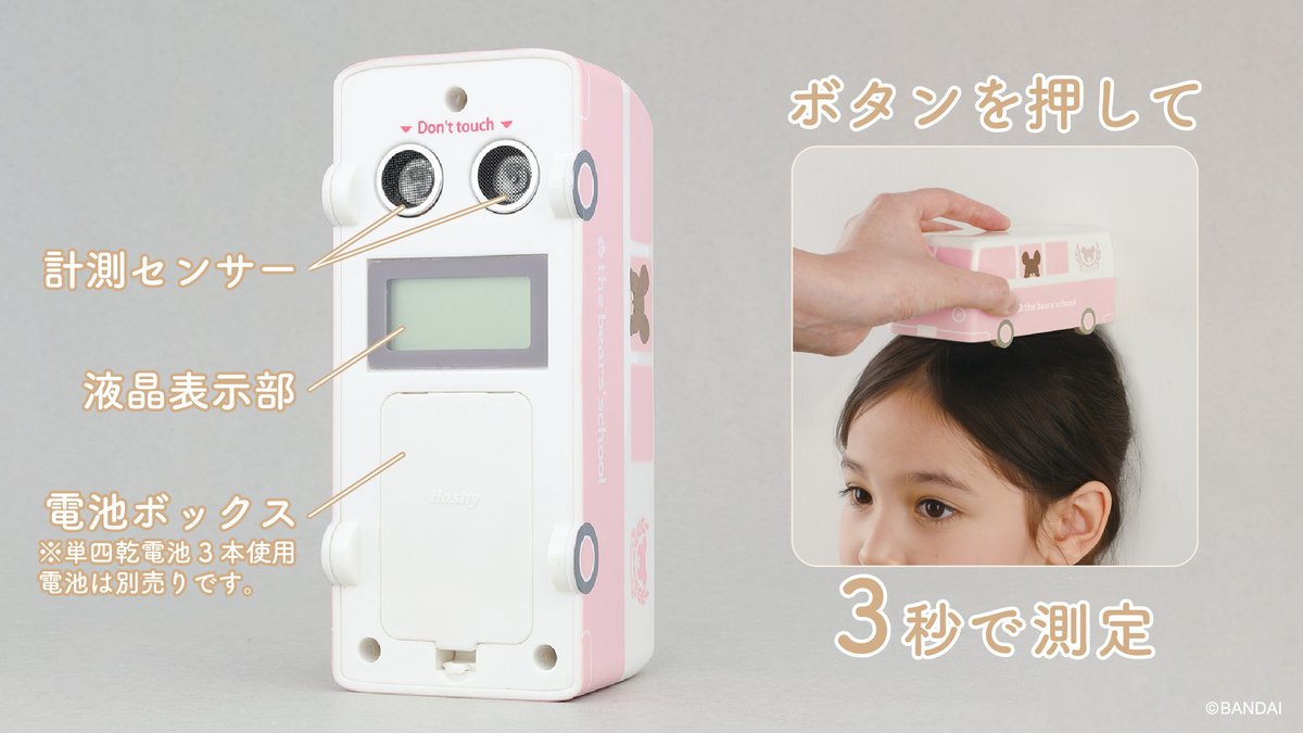 はるだい様⭐専用ページ ハシートップイン【公式】 (@HashyProduct) / Posts / X