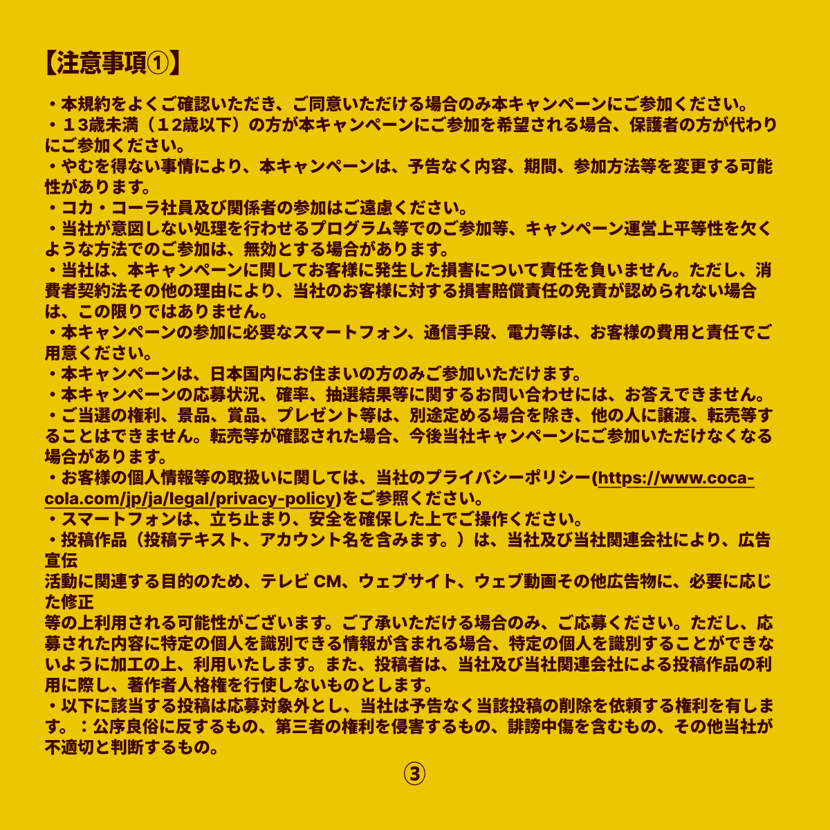 ジョージア tweet media