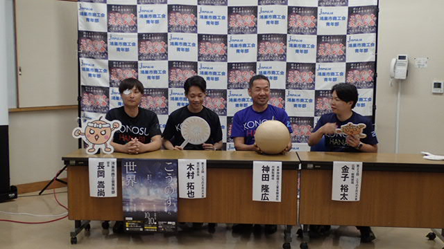 フラワーラジオ(公式) tweet media