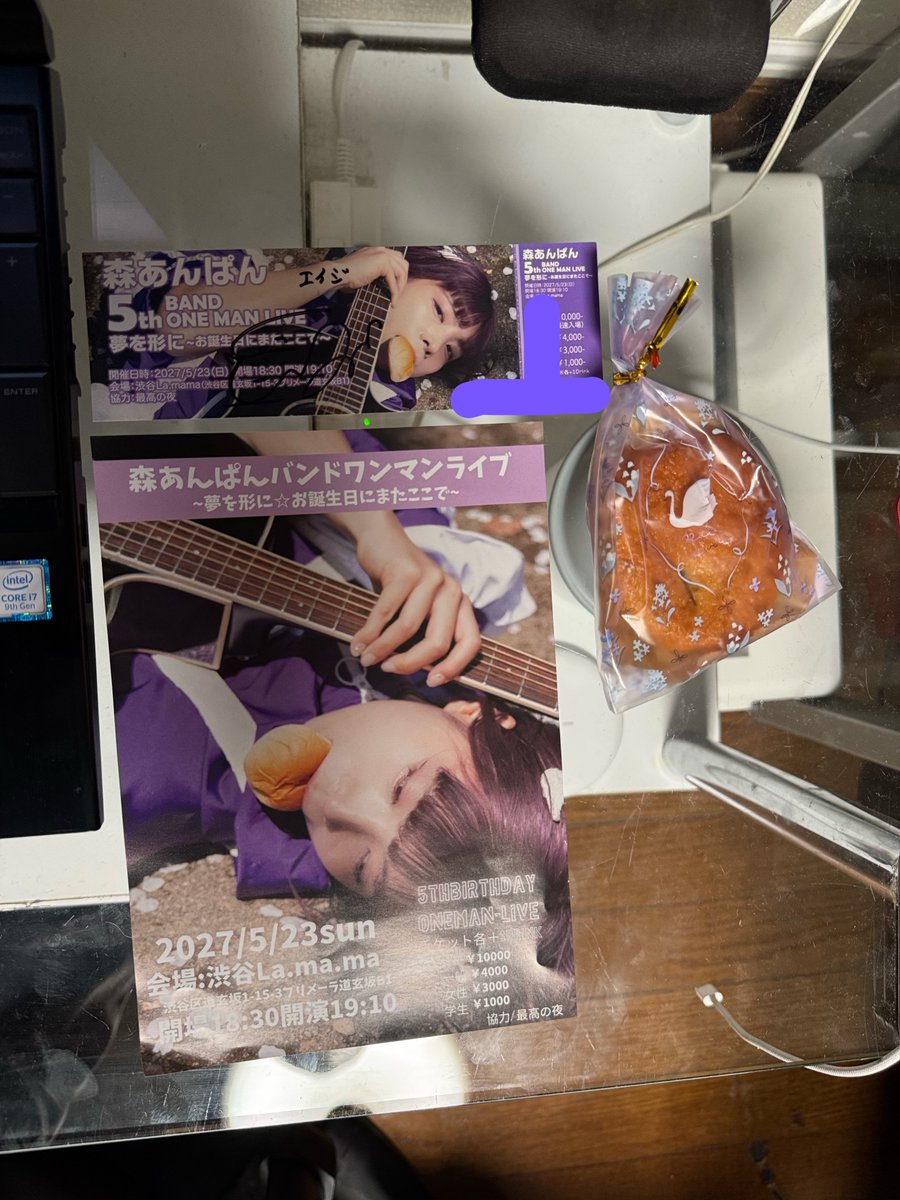 1995wataei's tweet photo. 昨日も森ぱん(あんぱん家)のライブを観に渋谷La.mamaに行き、4thワンマンライブに参加しました😃

一昨年、昨年に続き今年も参加することができました😊
新たにバンドサポートとしてharupii🎹さんも加わり、90分間ずっと激アツなライブでした🔥

たくさんの曲を聴けて会場の熱気も凄く、本当に最高のワンマンライブになりました😆✨️🎶

来年のワンマンライブのチケット🎫も購入できたので、今からとても楽しみです😃

森ぱん誕生日おめでとうございます🎉🎂😆
#森ぱん
#森あんぱん
#あんぱん家
#森ぱんワンマン2026 
#森ぱん生誕2026