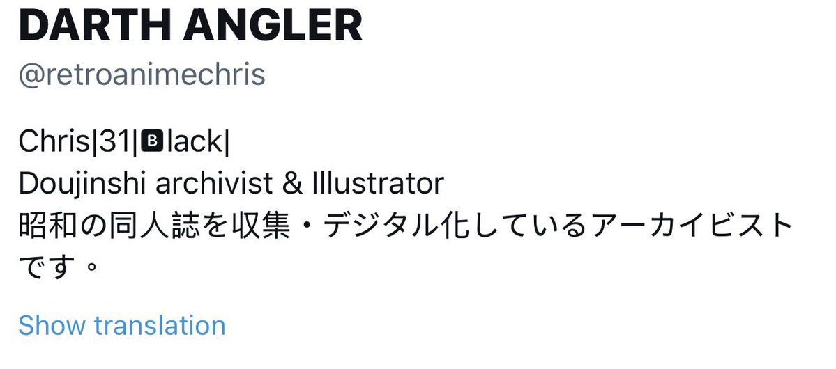 Solidus Reimu • The Great Nooticer tweet media
