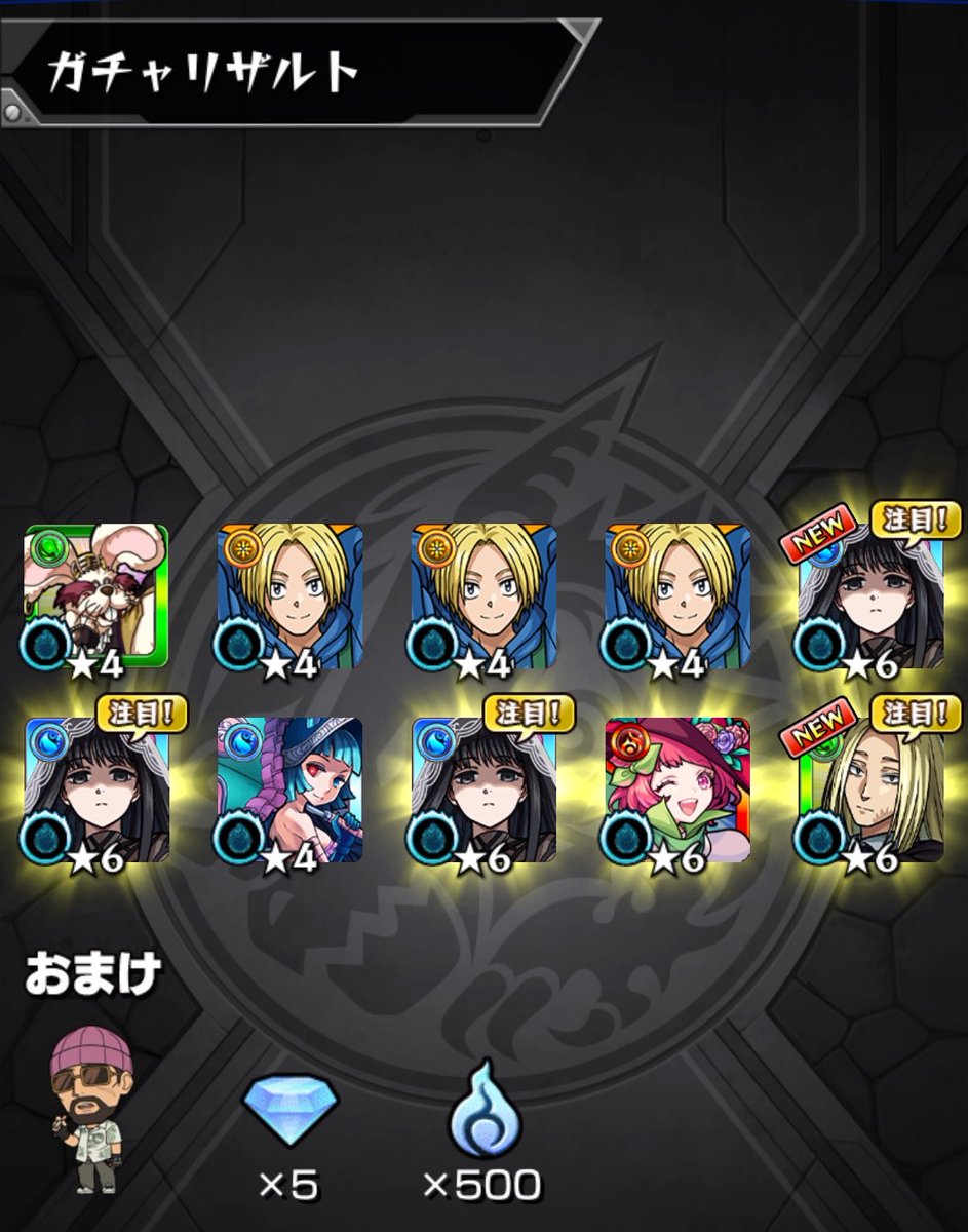 ultimatesasa's tweet photo. 確率アップってすげー https://t.co/b0U7DMFvlf