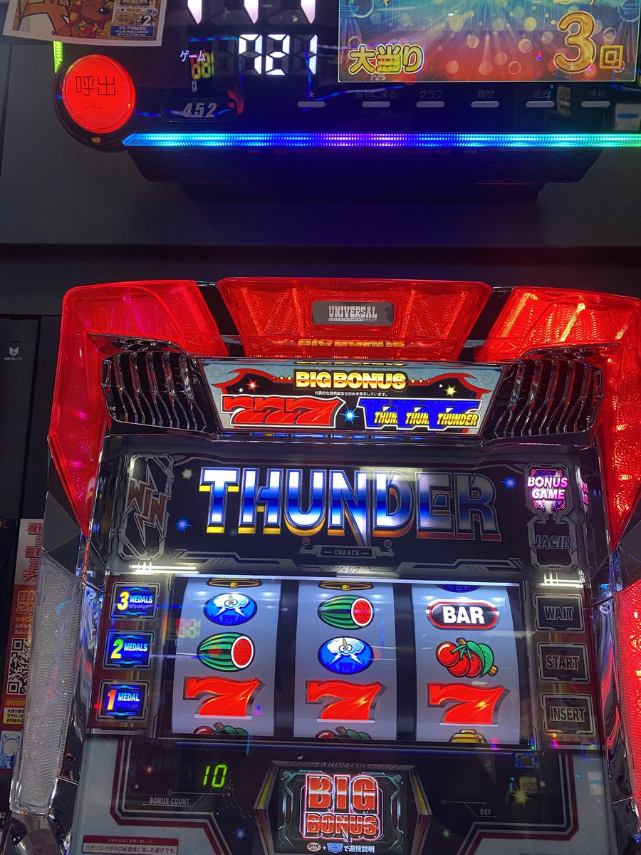塾長さん専用 塾長🇯🇵 (@jukucho777) / Posts / X