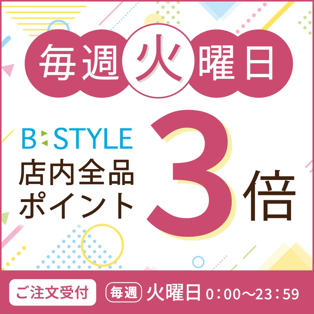b_style_msc's tweet photo. 👓毎週火曜日はポイント３倍👓
5��26日（火）0:00～23:59ご注文分
ビースタイル本店はこちら！  
⇒https://t.co/h2xLE4dSOE 

#ビースタイル本店 #通販 #介護食 #腎臓病 #低たんぱく #減塩 #嚥下 #食支援 #食事制限 #みしまのこりゃヤバい餃子 #冷凍餃子 #冷凍食品 #健康食品 #堺市 #三嶋商事 https://t.co/b3MBihzHHk