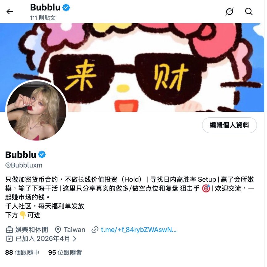 Bubblu tweet media