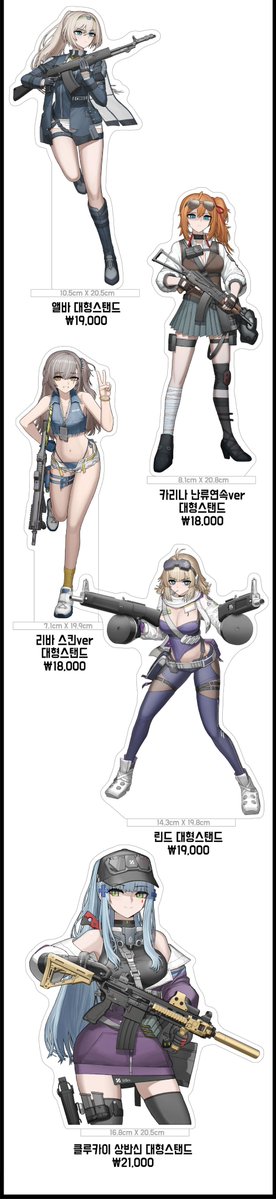 척탄병_GRENADIER_5일페(통판중), 7코, 8코, 8일페 tweet media
