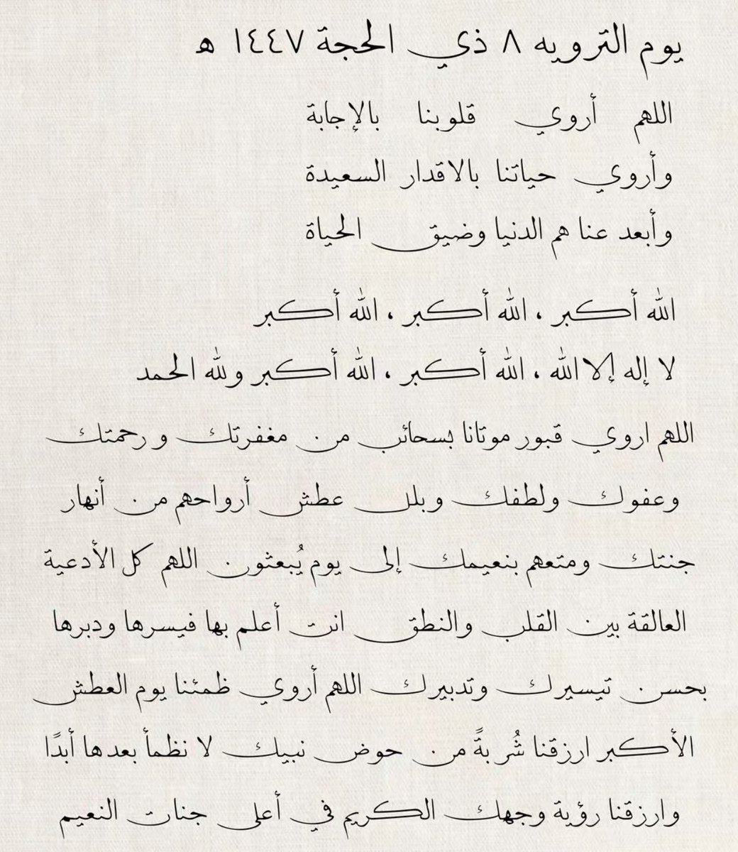 فيصل بن طلال tweet media