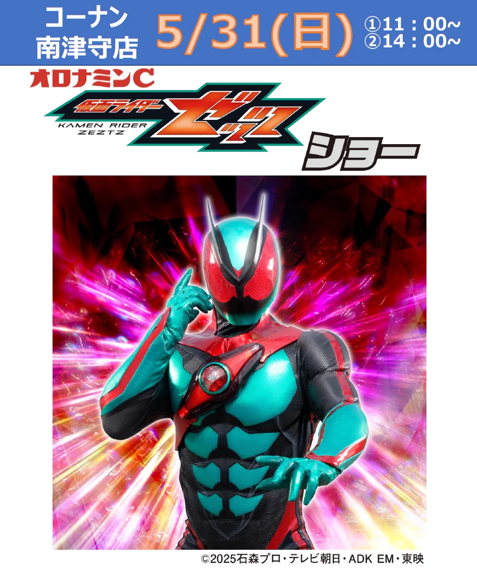 松坂大輔の1000点限定ライターナンバー124番早いもん勝ちです！新品です！ ホームセンターコーナン on X: 
