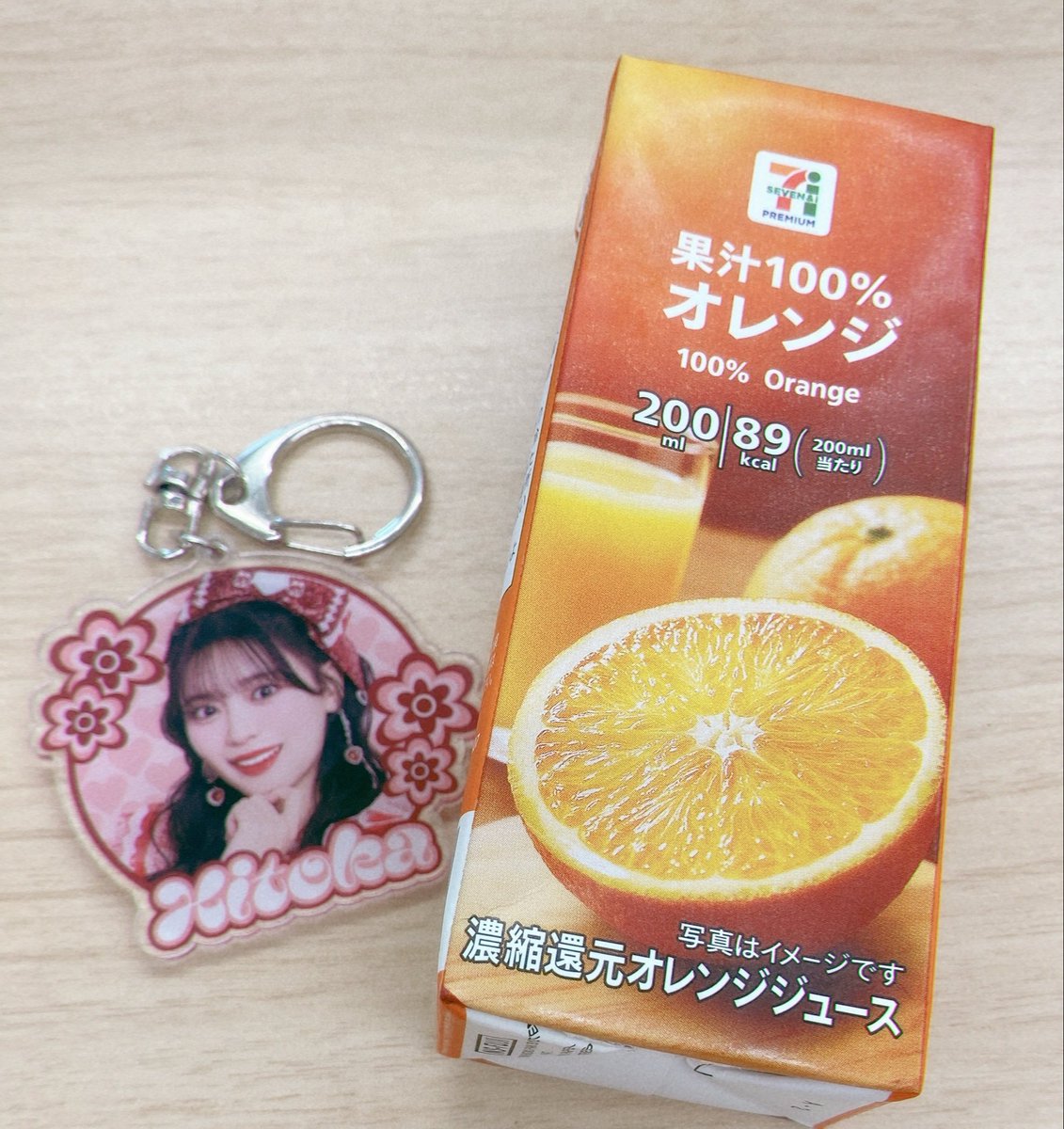 私も買いました☺️❤️❤️ #坂井仁香 #ひとちゃん #超とき宣