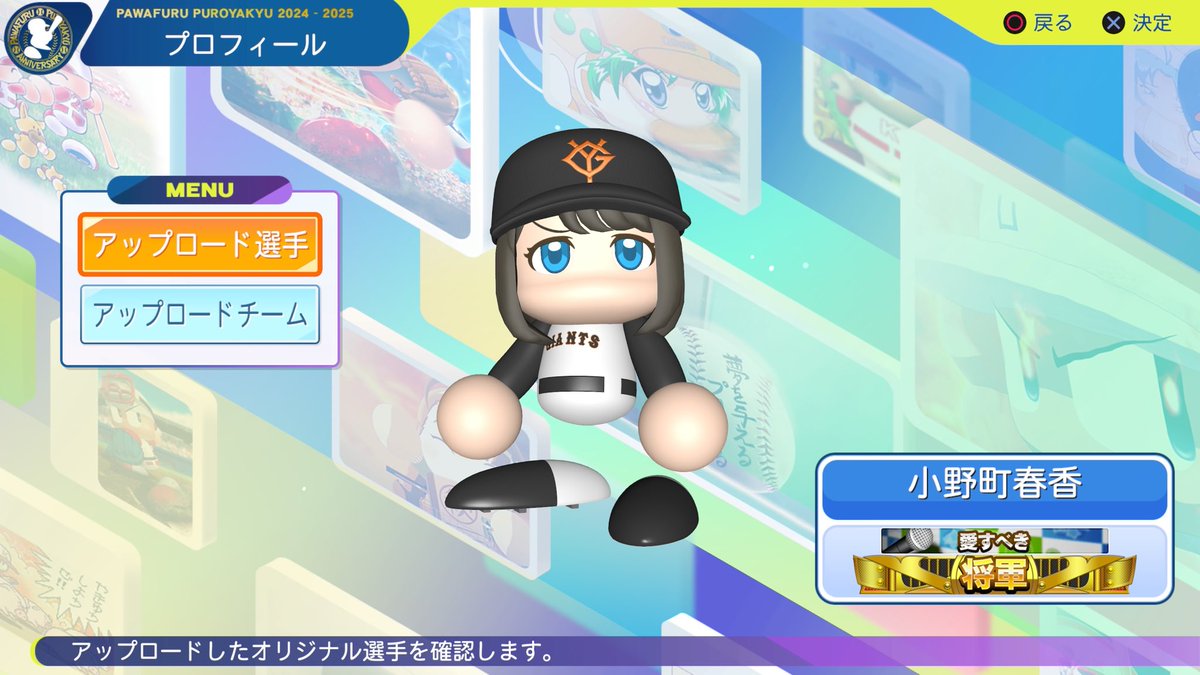 島村共数、 tweet media